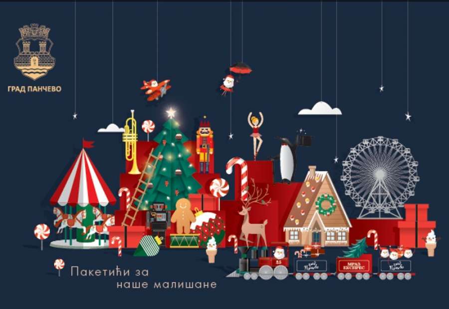 Grad Pančevo: Poziv za prijavu dece za novogodišnje paketiće